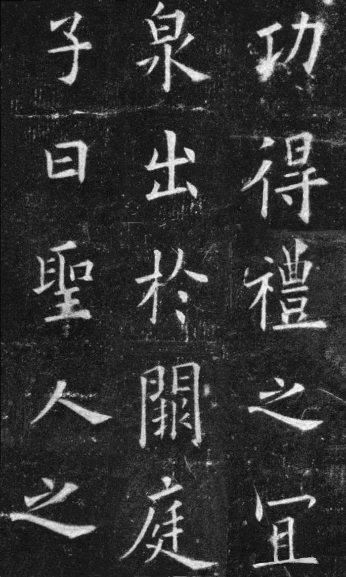 福建省2020年普通高校書法統考試題-望崖閣書法培訓班