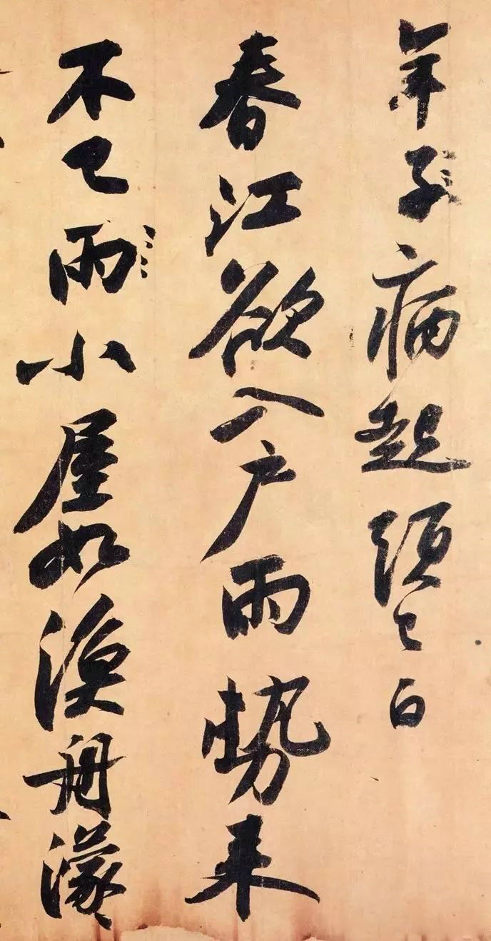 福建省2020年普通高校書法統考試題-望崖閣書法培訓班